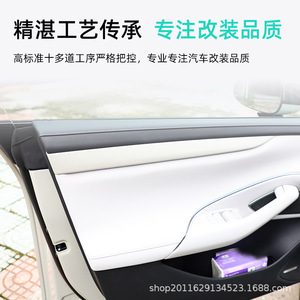 Plaques de porte Xiaomi SU7 adhésives, motif fibre de carbone, bleu Gulf, violet coucher de soleil, orange lave, accessoires de garniture de voiture - Product Image 3