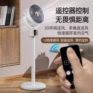 Вентилятор циркуляции воздуха 110 В, домашний умный голосовой электрический вентилятор, небольшой вентилятор двойного назначения - Product Image 2