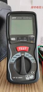 Probador de Resistencia de Bucle CEM DT-5301 - Product Image 3