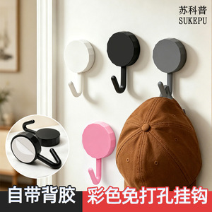 Gancho autoadhesivo Jin Aoding, de plástico, moderno y sencillo, con capacidad de carga de 5-10 kg, para montaje en pared en cocina o baño. - Product Image 4