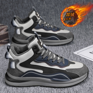 Chaussures de sport décontractées pour hommes, doublées de coton chaud pour l'hiver, semelle épaisse - Product Image 1