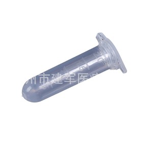Tubo de Centrífuga de Plástico de 2 ml de Taizhou Jianjun Medical Supplies, Graduado, con Fondo Redondo y Tapa, para Uso en Laboratorio - Product Image 1