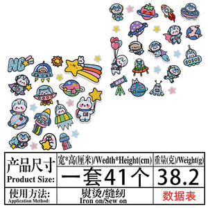 Patch en tissu chenille brodé motif vaisseau spatial de dessin animé avec perles décoratives pour chapeau, thermocollant, étoiles faites à la main, marque <span class=keywords><strong>XINRAN</strong></span> - Product Image 3