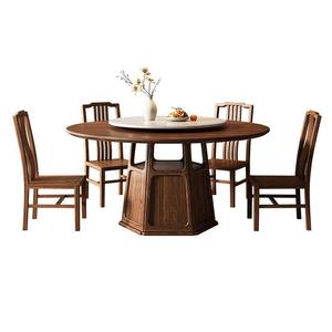Chinese Style <b>Solid</b> <b>Wood</b> <b>Dining</b> <b>Table</b> And Chair Set Black Walnut <b>Round</b> With Turntable 6 Piece <b>Dining</b> Room Furniture - Product Image 5