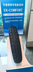 <span class=keywords><strong>Pneumatici</strong></span> per Auto HAIDA EX-COMFORT ad Alte Prestazioni 185/65r14 195/65r15 <span class=keywords><strong>205</strong></span> <span class=keywords><strong>55</strong></span> <span class=keywords><strong>R16</strong></span> Quattro Stagioni 225 45r17 225/40r18 al Miglior Prezzo - Product Image 4