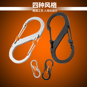 Mosquetón de Acero Inoxidable para Exteriores, Gancho Grande con Bloqueo en Forma de Ocho, EDC, para Camping, Mochila, Colgado Rápido, Multifuncional, Forma de S - Product Image 1