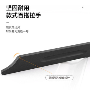 Aluminum Alloy Cabinet Door Handle Bar D09 Scandinavian Style Wardrobe Drawer Handle Concealed Embedded Durable - Product Image 5