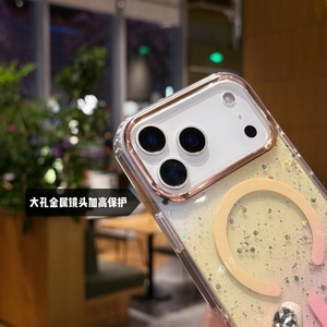 Coque de téléphone magnétique fine et luxueuse personnalisée avec paillettes pour iPhone 17 Air Pro Max, design style Bling Ins féminin, housses de téléphone portable - Product Image 3