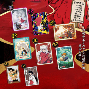 KAYOU <span class=keywords><strong>Inuyasha</strong></span> Édition Éternelle 10 Yuan Boîte Complète Vente en Gros et au Détail Carte de Collection Anime, Carte <span class=keywords><strong>Kikyo</strong></span> - Product Image 4