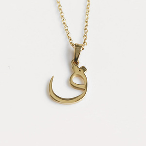 <span class=keywords><strong>Collier</strong></span> personnalisé avec initiale <span class=keywords><strong>arabe</strong></span>, minimaliste, plaqué <span class=keywords><strong>or</strong></span> 18 carats, pendentif initiale alphabet <span class=keywords><strong>arabe</strong></span> pour femmes et filles - Product Image 4