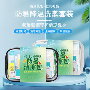 Paquete de Regalo para el Alivio del Calor en Verano, Kit de Protección Laboral Portátil para Exteriores, Alivio de Altas Temperaturas, Compresas Frías, Beneficio para Empleados - Product Image 4