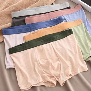 Men's Mid-Rise Breathable <b>Boxer</b> Shorts Knitted Silk Milk Jacquard Comfortable Waist Design - Product Image 2