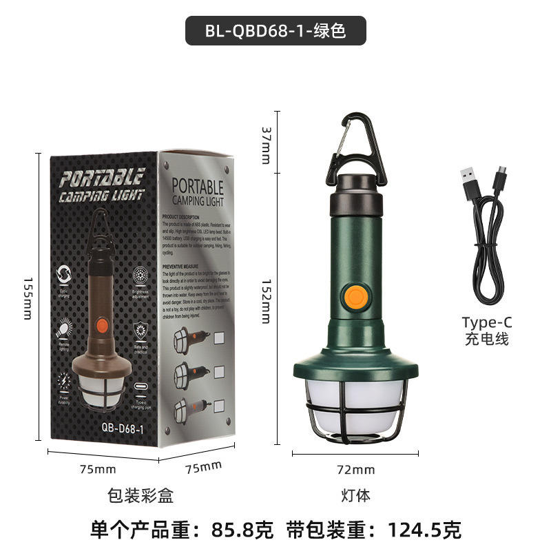 สีเทาเล็ก