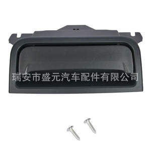 Reposabrazos Central Delantero para Chevrolet Silverado, 22792217 22861304, Material ABS, Caja de Almacenamiento - Product Image 1