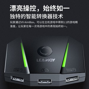 GameSir/LeadJoy VX2AimBox Convertisseur <span class=keywords><strong>clavier</strong></span> <span class=keywords><strong>et</strong></span> <span class=keywords><strong>souris</strong></span> filaire pour console de jeu One/Series XS - Product Image 2
