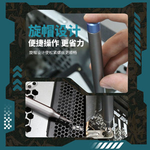 S2 Screwdriver Set 25 In 1 Magnetic Bits Multi Functional Phone Repair <b>Tool</b> Household <b>Mini</b> Screwdriver <b>Kit</b> - Product Image 3
