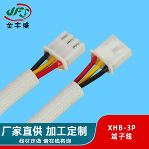 JFS Golden Peak XHB-3P Terminal Wire 2.54mm Pitch 3P Snap Fit Connector PCB Control Wire Scooter Light Strip Connection - Product Image 3