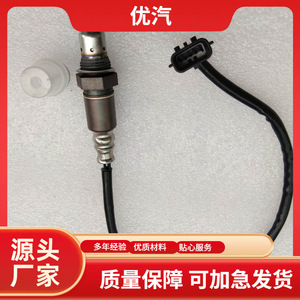 Sensor de Oxígeno de Relación Aire-Combustible Nissan 22693-5RF0A Delantero para X-Trail 2.0L 2019, Pieza de Repuesto - Product Image 5