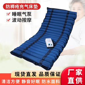 Colchón de aire antiescaras Kzy-01 para ancianos y pacientes con fuente de alimentación enchufable, fabricado en Shandong, China. - Product Image 3