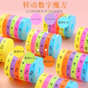 Cubo de Números Giratorio de Plástico, Juego de Juguetes Matemáticos para Niños de 3 a 6 Años, Aprendizaje de Suma, Resta, Multiplicación y División - Product Image 1