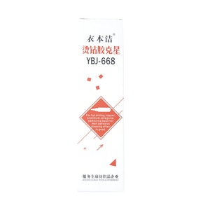 Décolleur de colle thermofusible Yibenjie YBJ-668 pour le nettoyage des strass, usage textile - Product Image 5