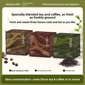 W Dianhong Extracto Fresco de Té y Café, Café Negro de <span class=keywords><strong>Aroma</strong></span> Intenso para Preparación en Frío y Caliente, Doble Preparación, 0 Sacarosa, 0 Grasa, Café Instantáneo - Product Image 5