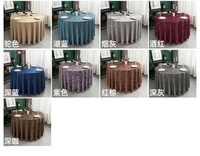 Nappe d'hôtel épaisse style européen grande table ronde