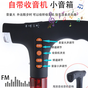 Bâton de marche électronique intelligent à quatre pieds en alliage d'aluminium avec poignée en T, lumière intégrée, télescopique et antidérapant pour personnes âgées - Product Image 5