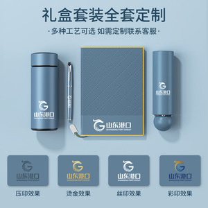 Custom Business Gift Set Stainless Steel Thermos Notebook With <b>Pen</b> Personalized Logo <b>Engraving</b> For Corporate Events And - Product Image 5