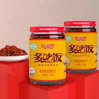 HONGSHANHE Halal 210g Cacahuetes Crujientes Picantes con Aceite de Chile, Sabor Umami, 14 Meses de Caducidad, 24 Botellas, Fideos de Arroz Fritos al por Mayor