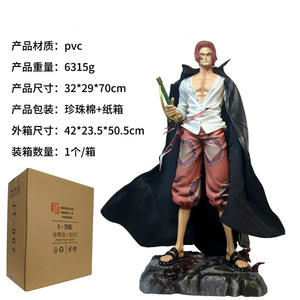 Figura de Manga de Gran Tamaño de 70 cm, Estatua de ONE PIECE, Shanks de Cabello Rojo, Figura de Anime de PVC - Product Image 6