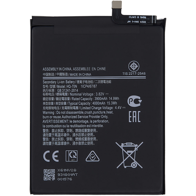 Mobile Phone A115 HQ 70N 4000mAh Battery for Samsung Galaxy A11 Replacement