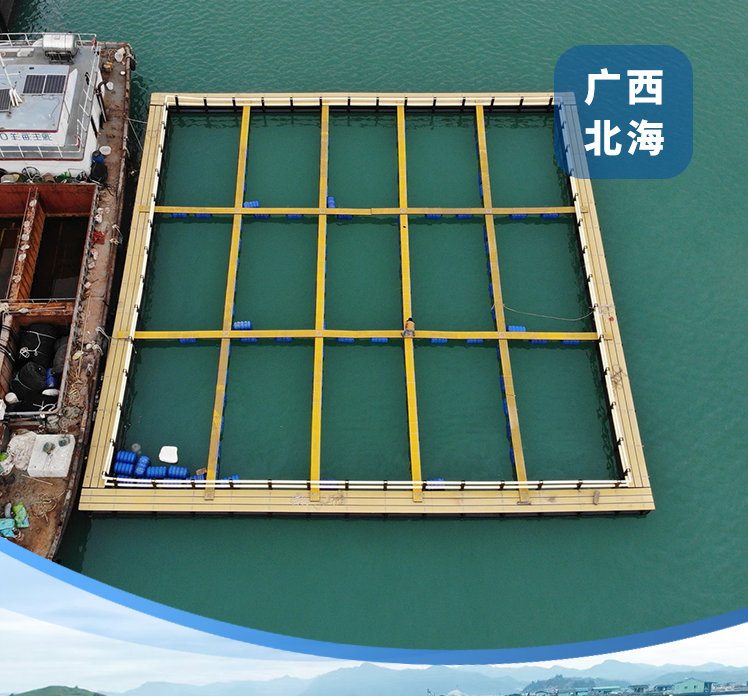 All Plastic Fishing Rafts Marine Aquaculture