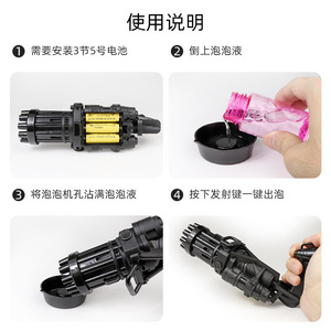 Pistola de burbujas Gatling, máquina automática de burbujas eléctrica para niños, juego al aire libre de 2 a 4 años, juguete de plástico - Product Image 4