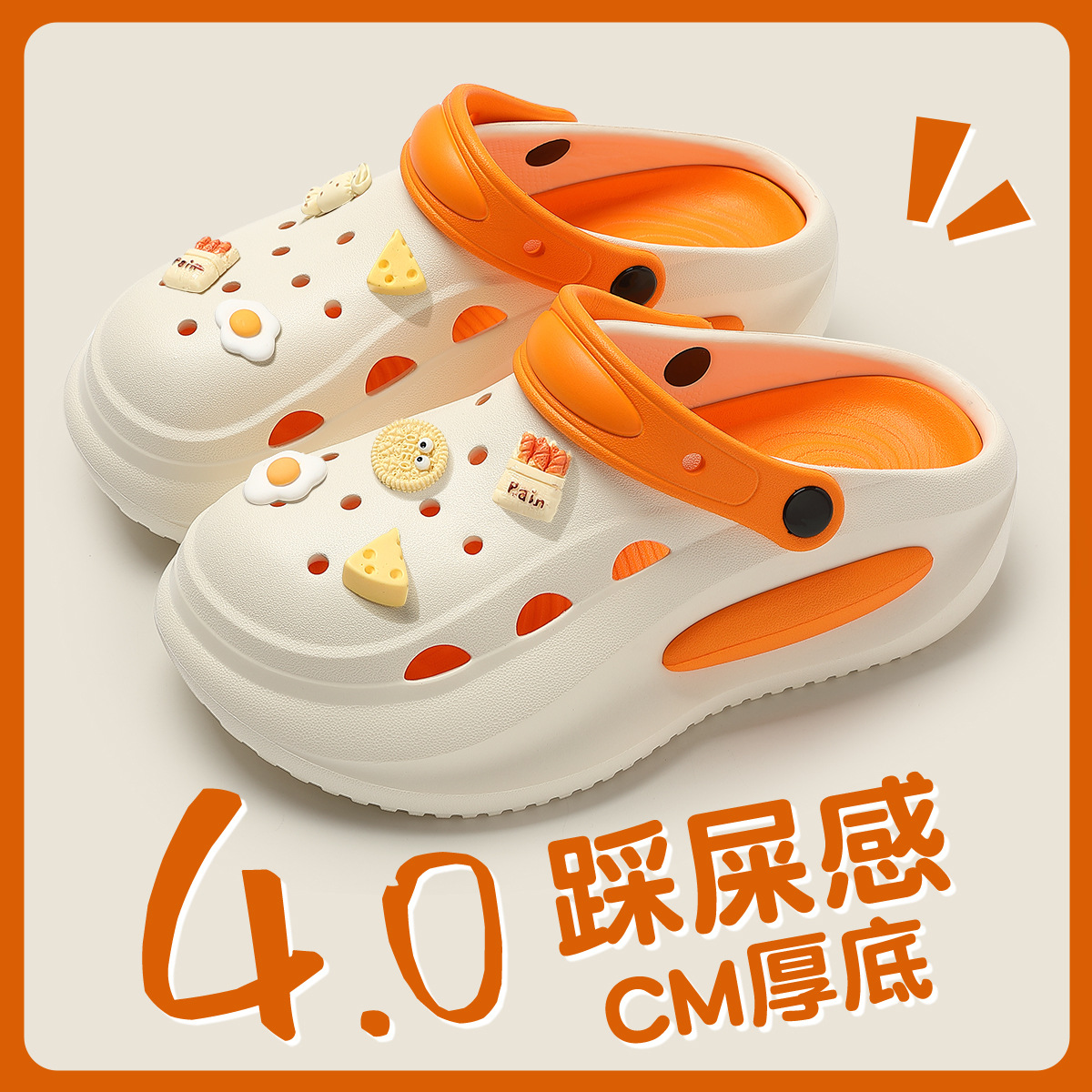 White orange (cheese bread)