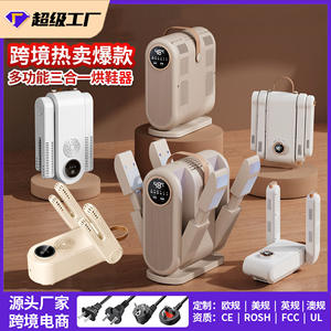 Secador de Zapatos Inteligente 220V 150W Portátil, Deshumidificador y Plegable para Uso en Casa y Viajes - Product Image 5