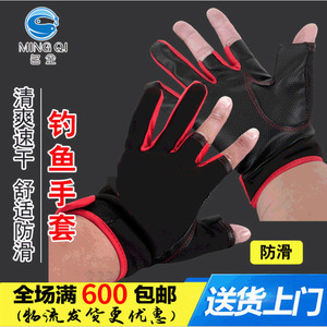 ถุงมือตกปลาแบบเปิดสามนิ้ว ดีไซน์กันลื่น ใช้กลางแจ้งได้ ทั้งชายและหญิง - Product Image 5