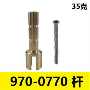 Extension de poignée de douche en cuivre 970-0770 avec vis, extension de bras de douche pour baignoires et robinets - Product Image 4