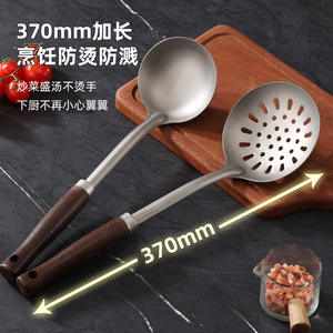 Juego de espátulas para freír de titanio puro, utensilios de cocina resistentes al calor de 4 piezas con mango de madera para uso doméstico en la cocina - Product Image 2