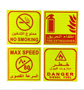 Autocollant de <span class=keywords><strong>danger</strong></span> réfléchissant prismatique jaune fluorescent en PMMA - '<span class=keywords><strong>Danger</strong></span> Diesel Fuel' - Étiquette de sécurité bilingue arabe-anglais - Product Image 4