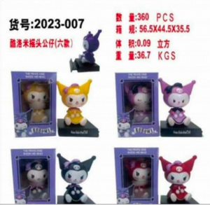 Funko My Melody Doll 15-30cm Q Version Mini jouet de dessin animé en plastique, figurine de collection unisexe pour enfants de 8 à 13 ans - Product Image 3