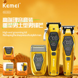 Cortadora de pelo profesional Kemei, cuerpo de aleación de aluminio de 17cm, herramienta eléctrica para cortar el pelo de 7000-9000rpm para hombres - Product Image 2