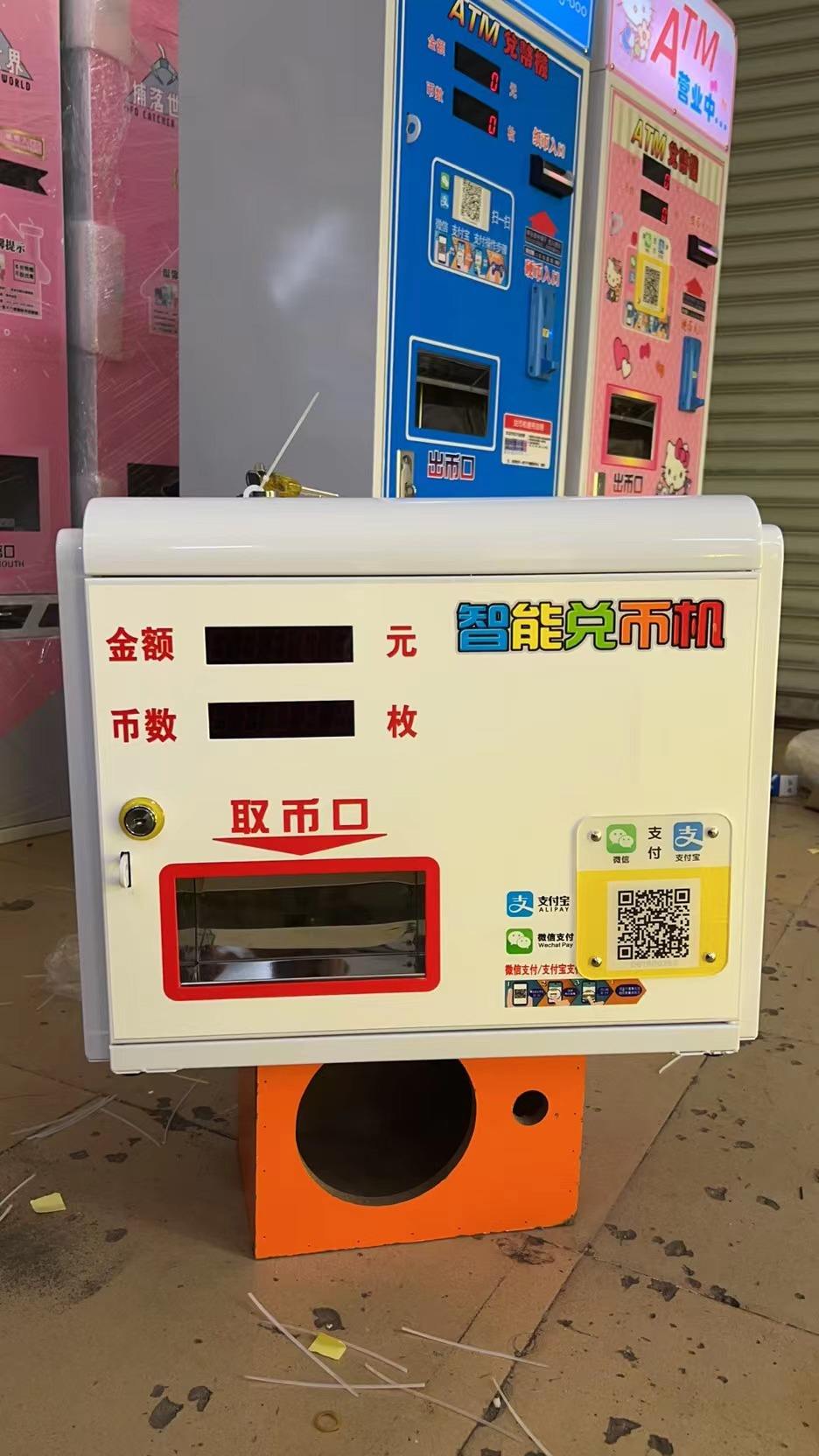 Contre-machine intelligente d'échange de pièces de monnaie