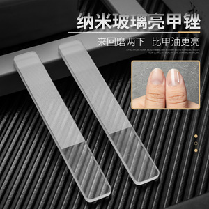 Lime à ongles en verre, boîte d'emballage pour lime à ongles, lime à polir, lime à polir pour manucure, lime à ongles en verre, outil de manucure portable - Product Image 2