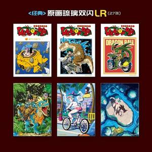 Venta al por mayor Popular Anime <span class=keywords><strong>DragonBall</strong></span> Collection Cards Booster Box Super <span class=keywords><strong>Heroes</strong></span> SSP Flash Cards Juego de mesa Trading Cards - Product Image 4