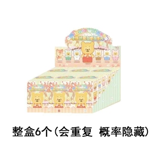 Móc khóa đồ chơi nhồi bông <span class=keywords><strong>Win</strong></span> Nie Bear Series Blind Box trang trí dễ thương, món quà nhỏ xinh cho hàng ngày - Product Image 6
