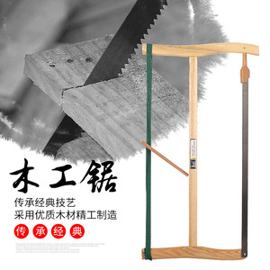 Sierra de mano para carpintería con hoja fija de 440 mm para cortes de precisión, herramientas de carpintería - Product Image 3