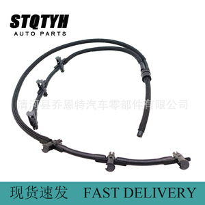 ท่อส่งน้ำมันเชื้อเพลิงกลับ 059130218AN 059130218AR สำหรับรถยนต์ Volkswagen Audi - Product Image 2
