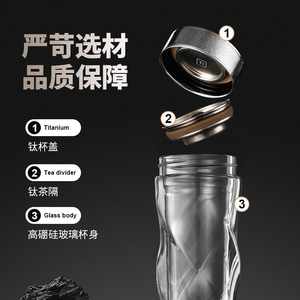 Double Layer Glass Tea Cup With Infuser Separator For Business Gifts 500Ml Gold Silver Color - Product Image 4
