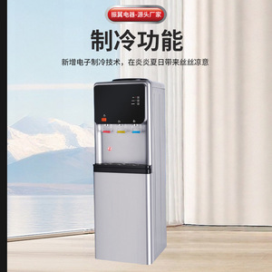 Water Dispenser Compressor Refrigeration Stainless Steel <b>Top</b> <b>Load</b> Electric Freestanding Hot Cold Warm Water Commercial Use - Product Image 3